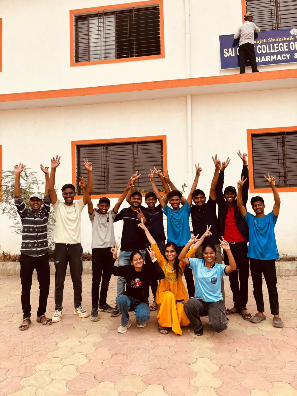 College entrance and reception