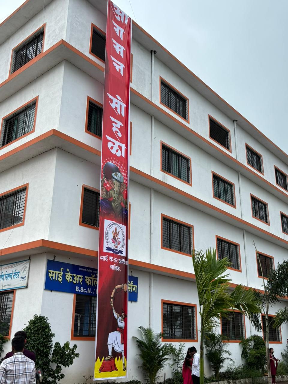 Campus Building